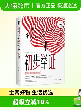 【豆瓣25年度外国文学小说类】初步举证 豆瓣口碑话剧原作小说书