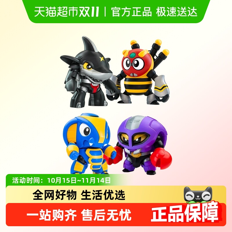 橘猫工业拼装模型鲨鱼辣椒