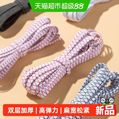 乐缔弹扁加宽儿童松紧带