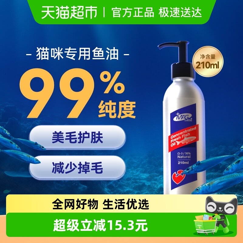 1ƿ ����210ml MAG�è����ë��������210ml 82.7Ԫ