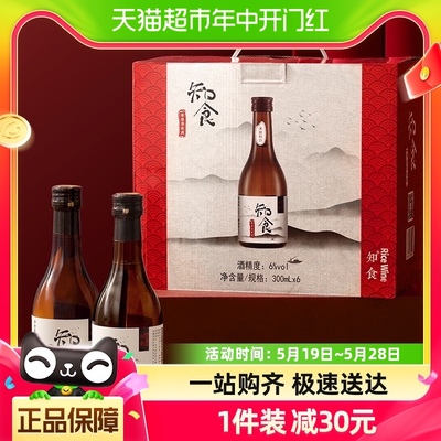 知食孝感清米酒300ml×6瓶礼盒装