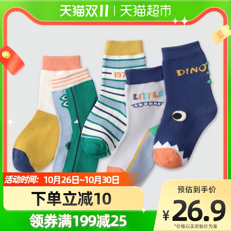柠檬宝宝儿童袜子男女童中筒袜宝宝棉袜卡通小孩四季袜5双装