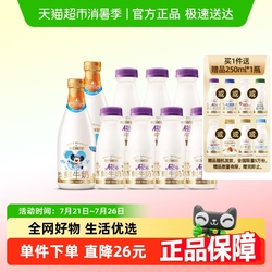 每日鲜语A2酪蛋白鲜牛奶