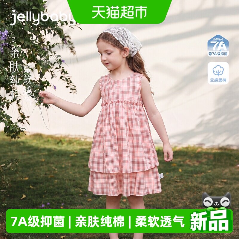 jellybaby女童夏季背心裙