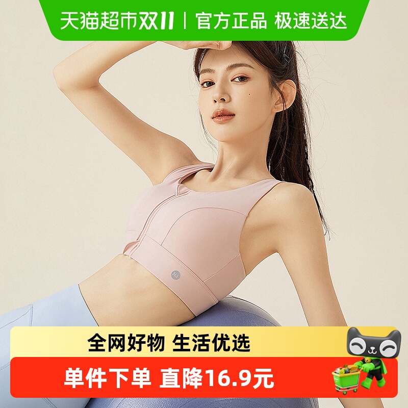 361°防震高强度前拉链运动内衣