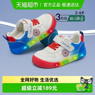 可控开关运动鞋 酷炫闪灯鞋 儿童休闲板鞋 泰兰尼斯春秋款