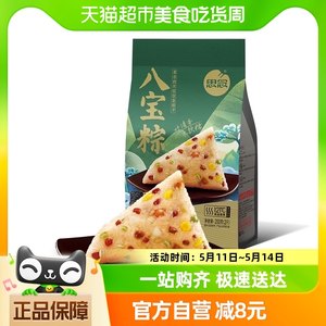 思念八宝粽200g甜粽真空粽端午节家庭家用早餐速食半成品