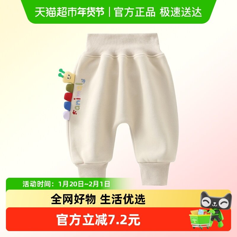 DUUDUU婴儿加绒大pp裤秋冬男童卡通加厚裤子女宝冬装儿童保暖长裤,童装/婴儿装/亲子装,裤子,淘宝优惠券,粉丝福利购,淘宝优惠卷