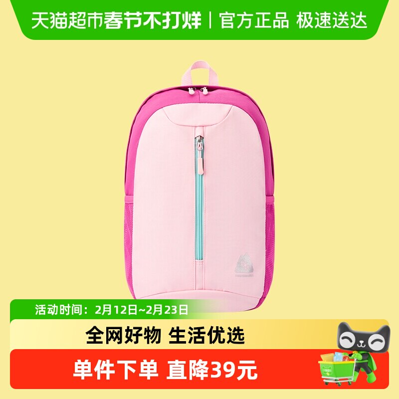 【商场同款】巴拉巴拉儿童休闲包男童女童双肩包撞色舒适轻便时尚