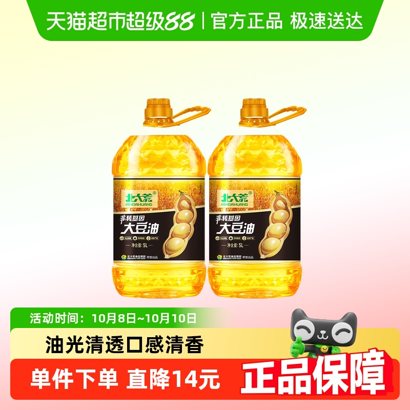 北大荒非转基因食用油5L×2桶