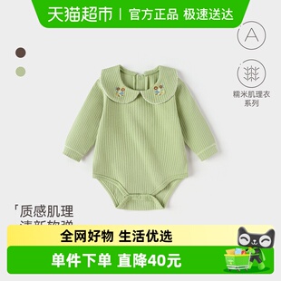 娃娃领洋气薄荷曼波婴儿三角 babylove女宝宝包屁衣春秋款 清仓