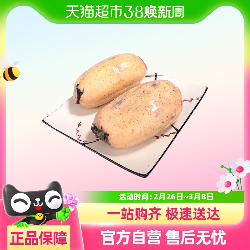 ƽźأ Լ800g/19.46Ԫ(88VIP 95)