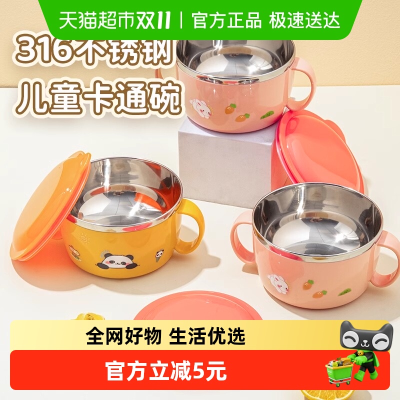 包邮国风316不锈钢碗防烫宝宝辅食碗双耳汤碗婴儿碗吃饭碗儿童碗