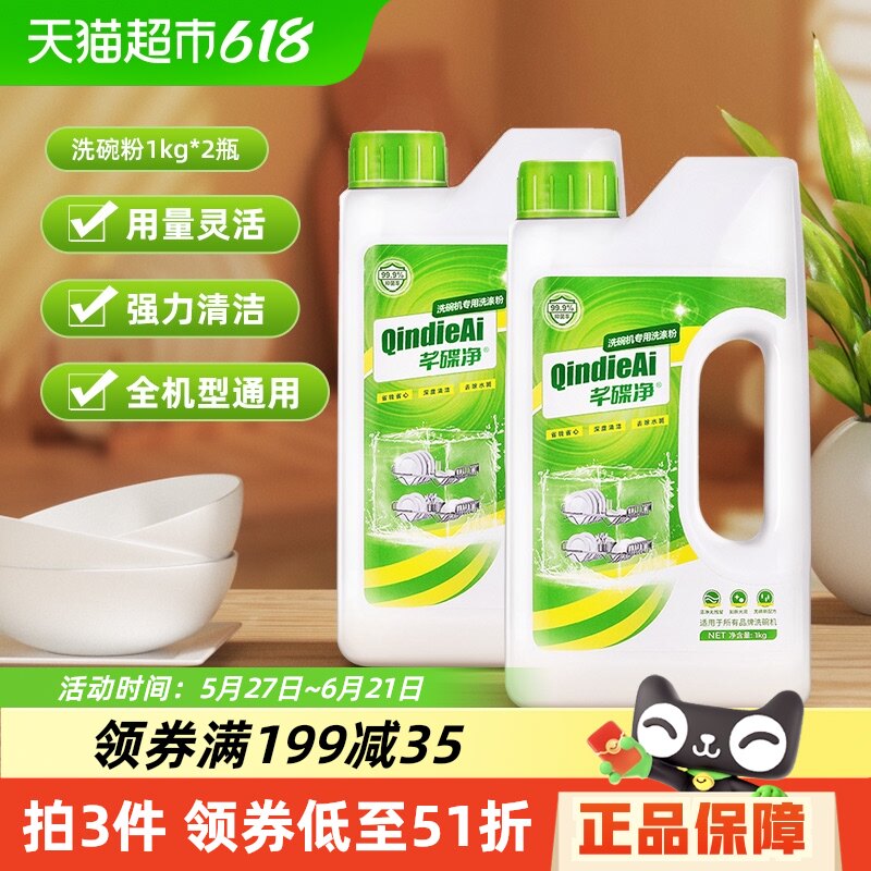 ���������Խ�Ҳ�����ܷ����ϴ���ϴ������ϴ�Ӽ�Ԥ��ˮ������