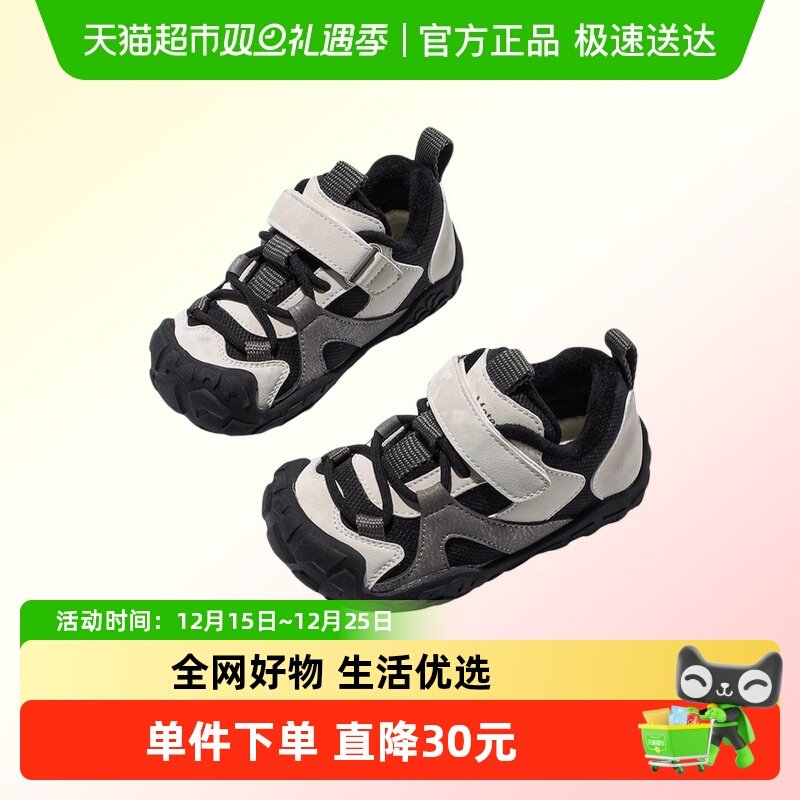 AmoreMaterno冬季儿童棉鞋