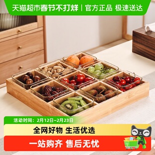 九宫格干果盘水果盘零食盘客厅家用点心托盘分格糖果坚果瓜子拼盘