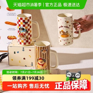 舍里快乐小狗生日礼物陶瓷直筒杯牙刷洗漱杯可爱情侣杯家用马克杯