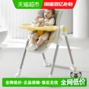 babycare宝宝餐椅儿童吃饭餐桌座椅多功能可折叠家用婴儿便携椅子