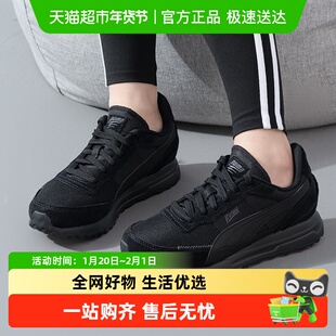 Puma彪马男女鞋Road Rider撞色翻毛皮休闲鞋耐磨户外通勤鞋运动鞋