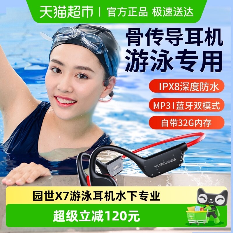 ���콢�����ɫ?32G�ڴ�?IPX8����ˮ?360��ȫ���� ԰��X7�Ǵ�������ʽ��������� 168Ԫ