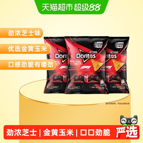 多力多滋劲浓芝士味玉米片68gx3