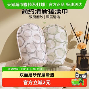 美宝琳双面搓澡巾男女强力搓泥搓澡神器搓后背不伤肤沐浴手套1只