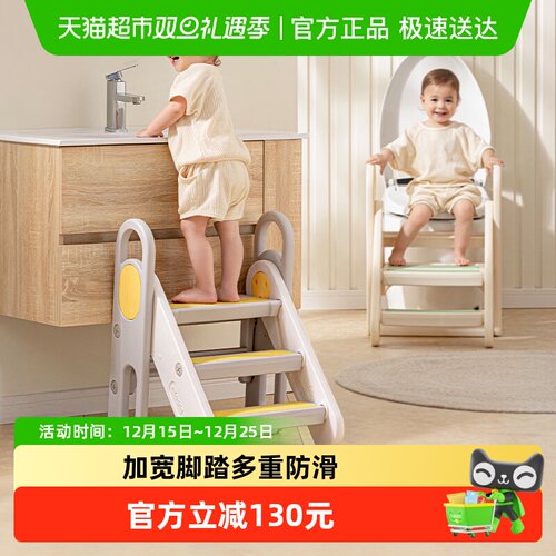 曼龙宝宝洗手台阶凳防滑折叠