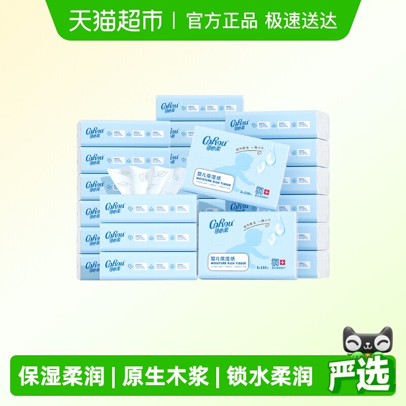 24�� COROU/������V9ϵ��110��24��