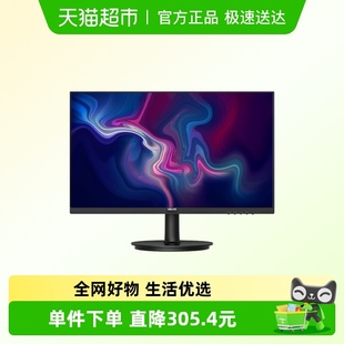 飞利浦21.5英寸高清75Hz电脑办公娱乐显示器221i8 天猫自营