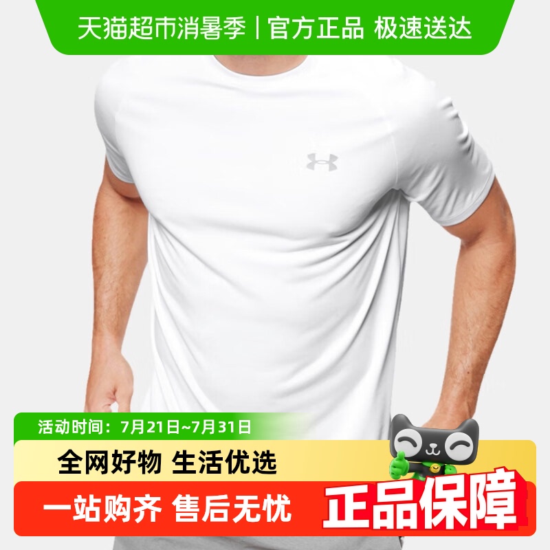 UA Tech 2.0͸ܲTѵ˶1326413-10094.05Ԫ