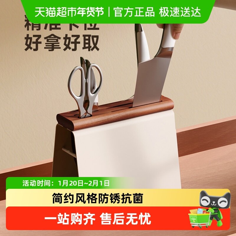 onlycook中式复古实木刀架抗菌防锈台面菜刀餐具置物架筷子收纳筒,厨房/烹饪用具,刀架,淘宝优惠券,粉丝福利购,淘宝优惠卷