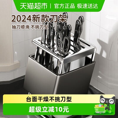 贝瑟斯斜插式刀架置物架厨房用品