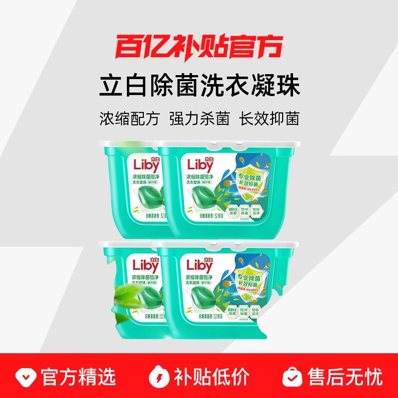52��*1��+�ʹ�ʦҺ100g*1�� ���׳���ϴ������Ũ��ϴ������ 22.36Ԫ