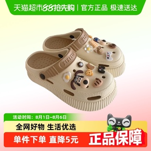 女夏外穿eva防滑厚底增高凉拖创意拼色可爱卡通狗狗洞洞鞋 细细条
