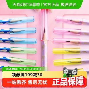 得力透明铅笔套铅笔加长器握笔矫正器儿童幼儿园简约笔帽防咬头盖
