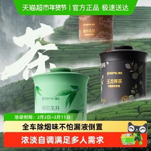 网易严选车载香薰香氛车用饰品摆件固体香膏香氛用品