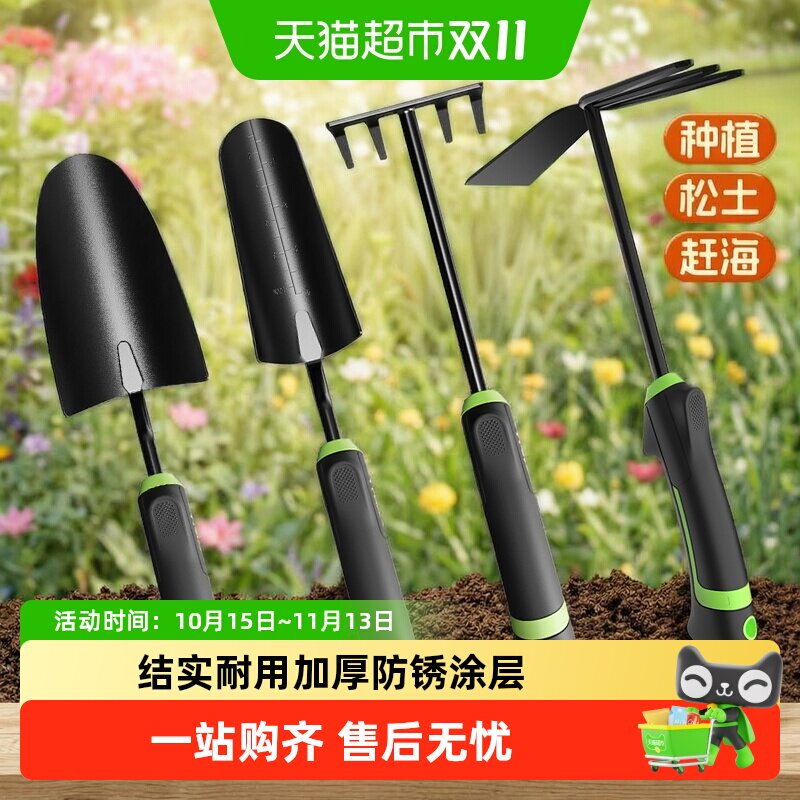 得力土铲园艺铲小铲子赶海工具家用种植花园专用养花挖土种菜锄耙