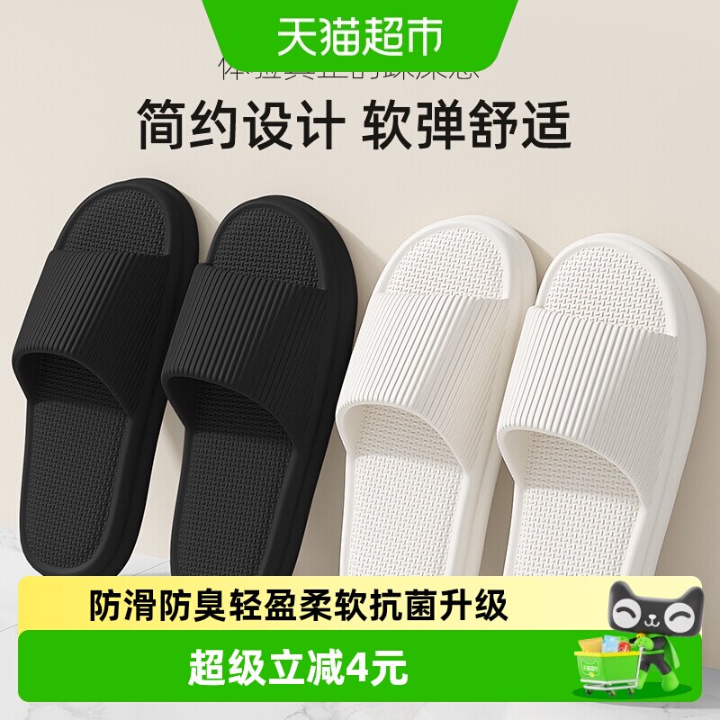 猫力男士EVA防滑凉拖鞋自在图片
