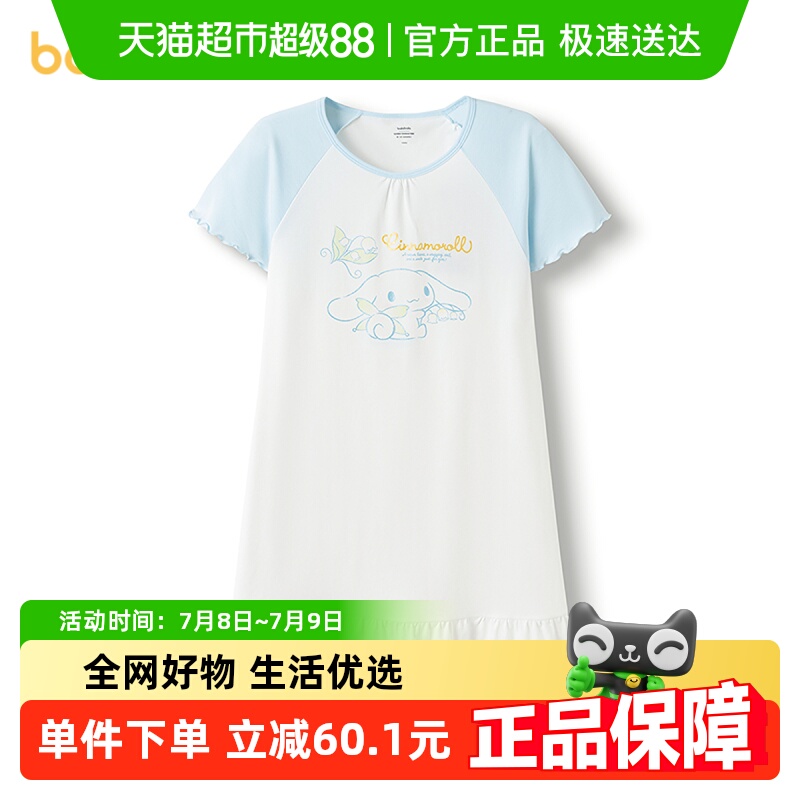 巴拉巴拉酷洛米IP商场同款家居服