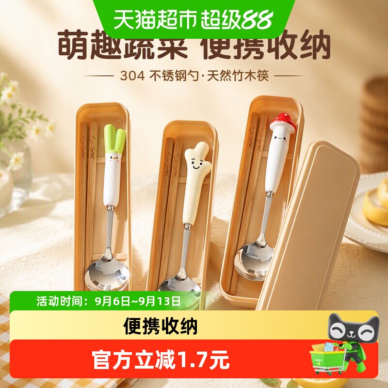 舍里304不锈钢蔬菜勺筷小巧便捷图片