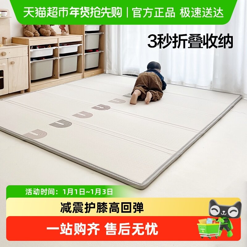 贝易宝宝爬爬垫加厚家用婴儿童爬行垫可折叠无毒无味xpe泡沫地垫
