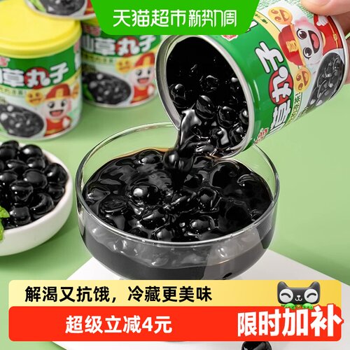 喜多多仙草丸子清香200g*12罐