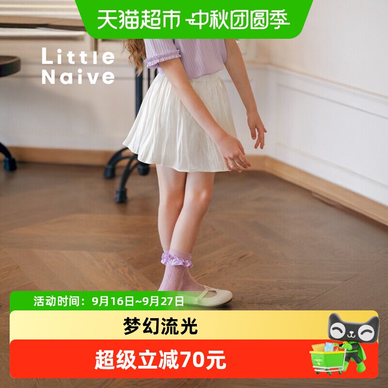 LittleNaive女童夏季新款半身裙