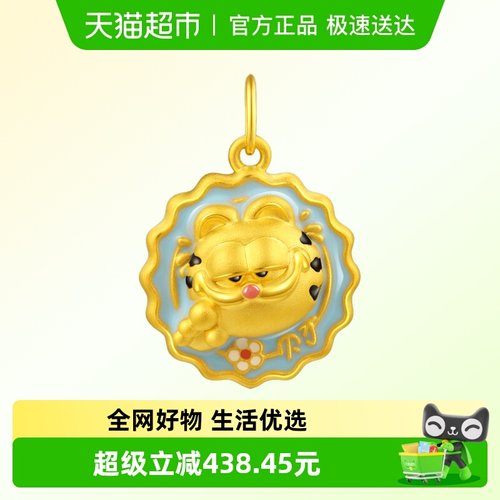 LUKKWAIFOOK/六桂福黄金吊坠