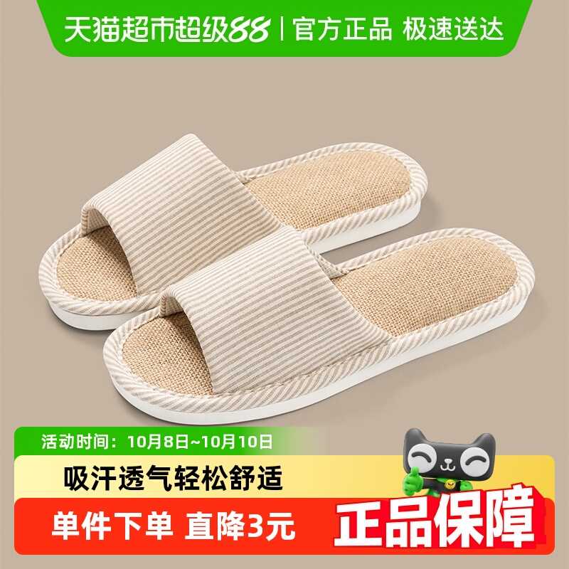 利达妮女士2025新款亚麻拖鞋