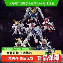 万代高达拼装模型Q版 SDEX SD 红异端风灵飞翼独角兽强袭自由敢达