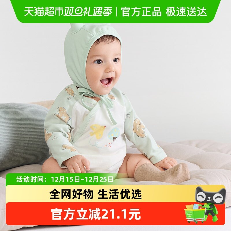 巴拉巴拉宝宝连体衣三角衣