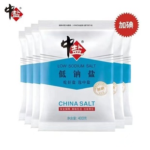中盐低钠盐加碘补钾矿井盐400g细盐
