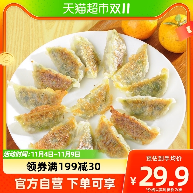 天天念叨速冻高原牦牛肉玉米锅贴蒸饺煎饺260g方便速食清真饺子属于什么档次？