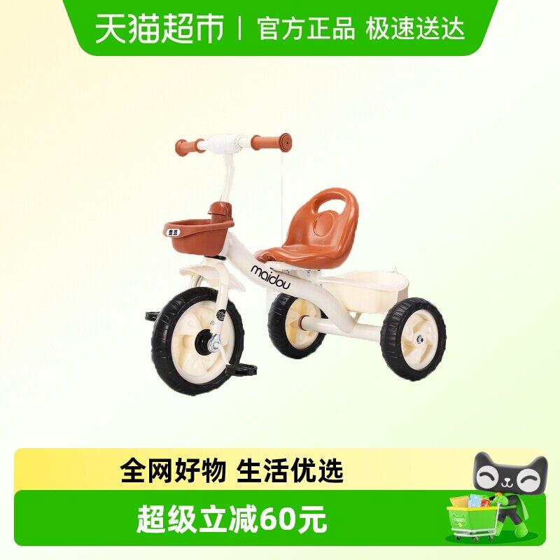 儿童三轮车1-3-6岁自行车婴幼儿推车学步车平衡宝宝玩具手推车